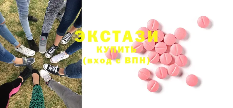 ЭКСТАЗИ mix  дарк нет телеграм  Кирс  наркошоп 