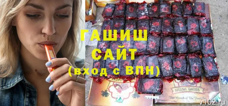 ссылка на мегу как зайти  Кирс  ГАШ Изолятор  что такое наркотик 